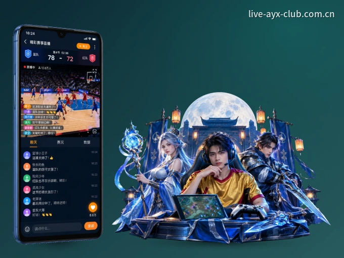 装爱游戏 APP，精彩比赛不缺席